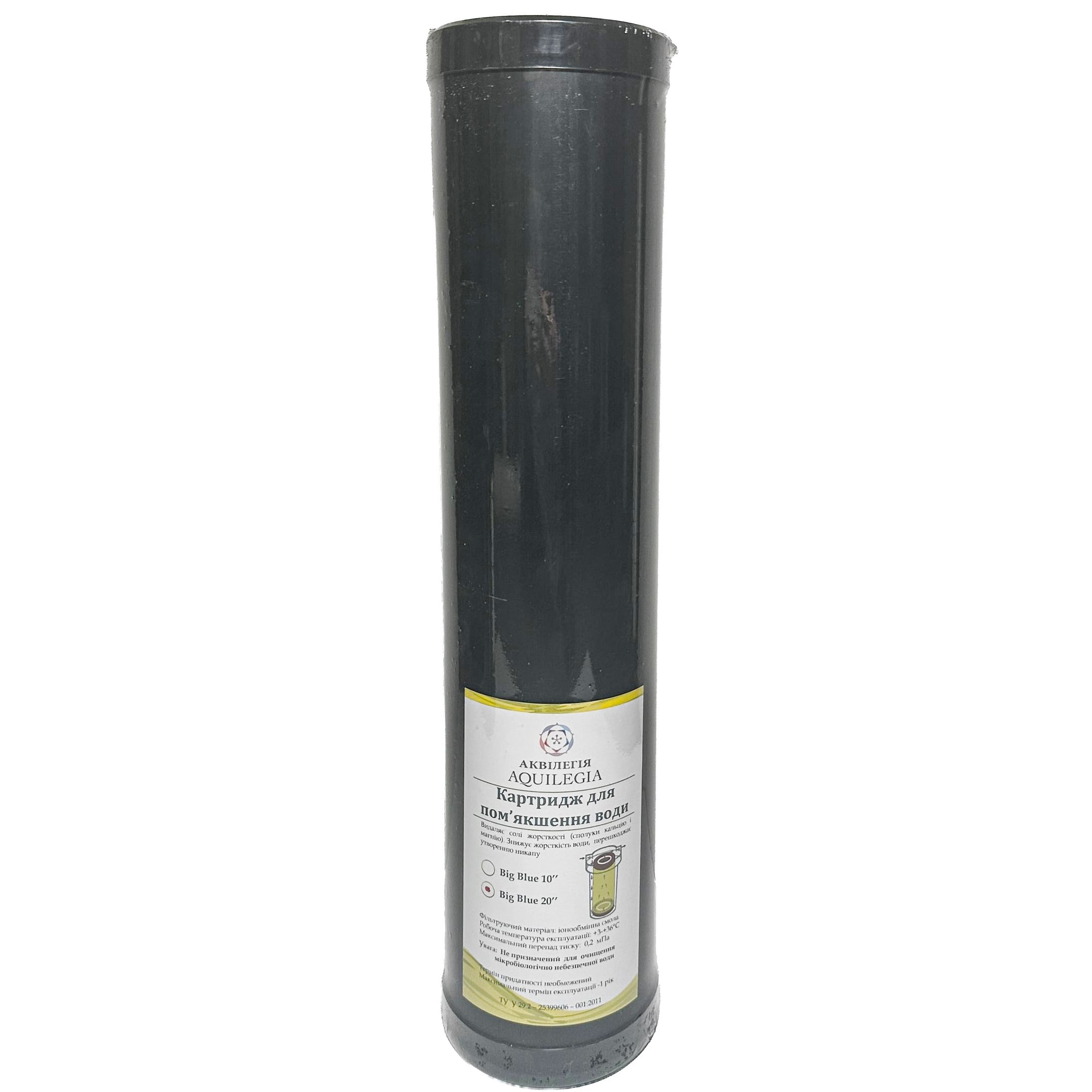 Картридж пом'якшення води Aquilegia 20BB (5331) Картридж пом'якшення води Aquilegia 20BB (5331)