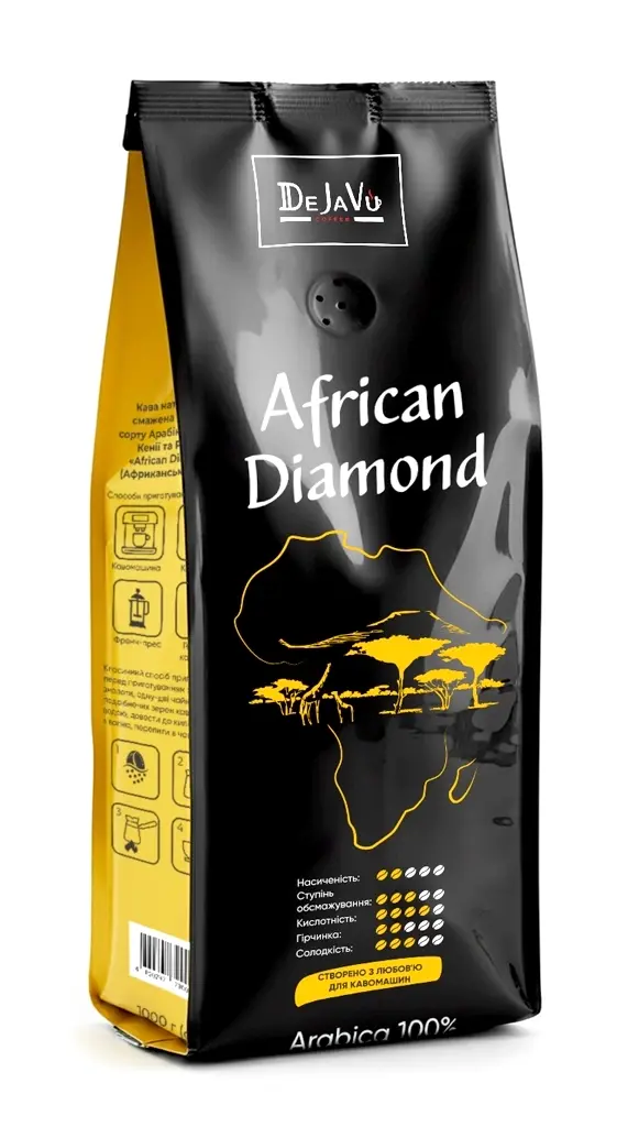Кава в зернах DeJaVu African Diamond 1 кг (898003)