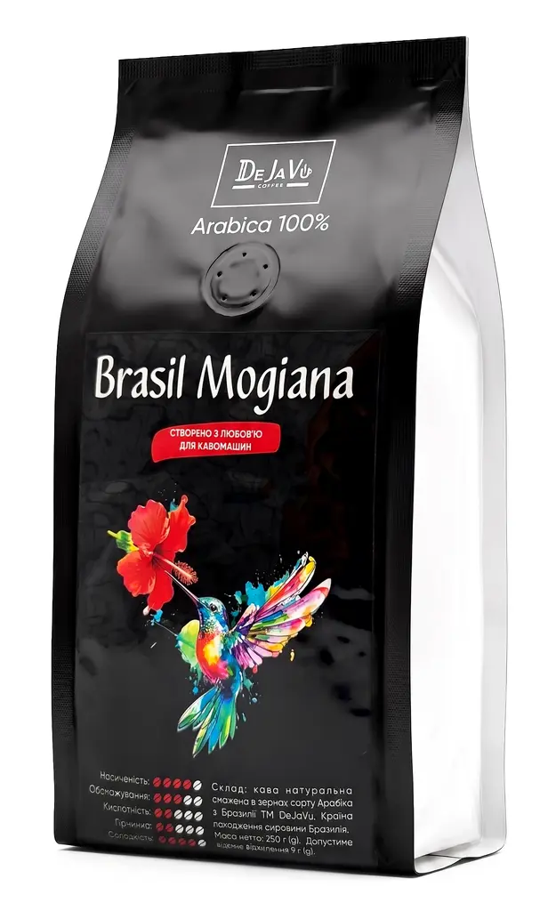 Кава в зернах DeJaVu Brasil Mogiana 250 г (898492)