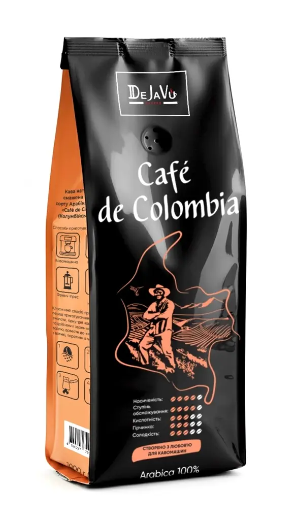 Кава в зернах DeJaVu Cafe de Colombia 1 кг (898002) Кава в зернах DeJaVu Cafe de Colombia 1 кг (898002)