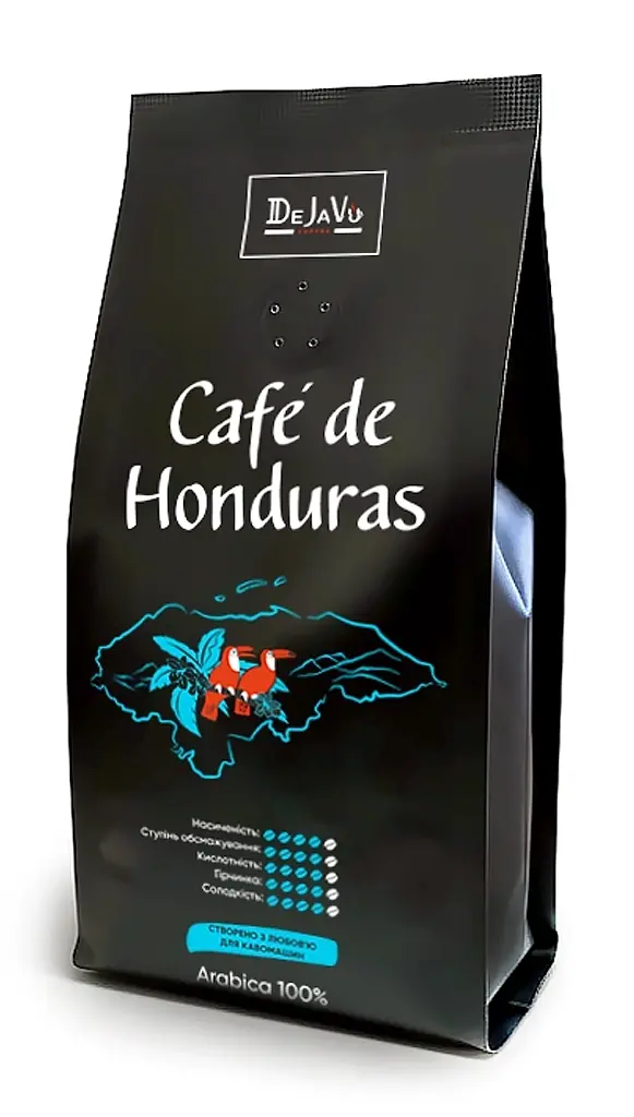 Кава в зернах DeJaVu Cafe de Honduras 250 г (898008)