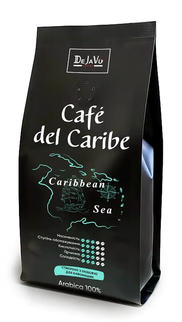 Кава в зернах DeJaVu Cafe del Caribe 250 г (898005) Кава в зернах DeJaVu Cafe del Caribe 250 г (898005)