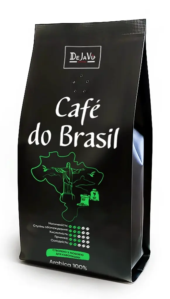 Кава в зернах DeJaVu Cafe do Brasil 250 г (898004)
