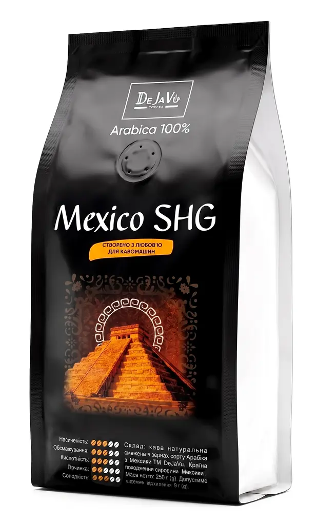 Кава в зернах DeJaVu Mexico SHG 250 г (898493) Кава в зернах DeJaVu Mexico SHG 250 г (898493)