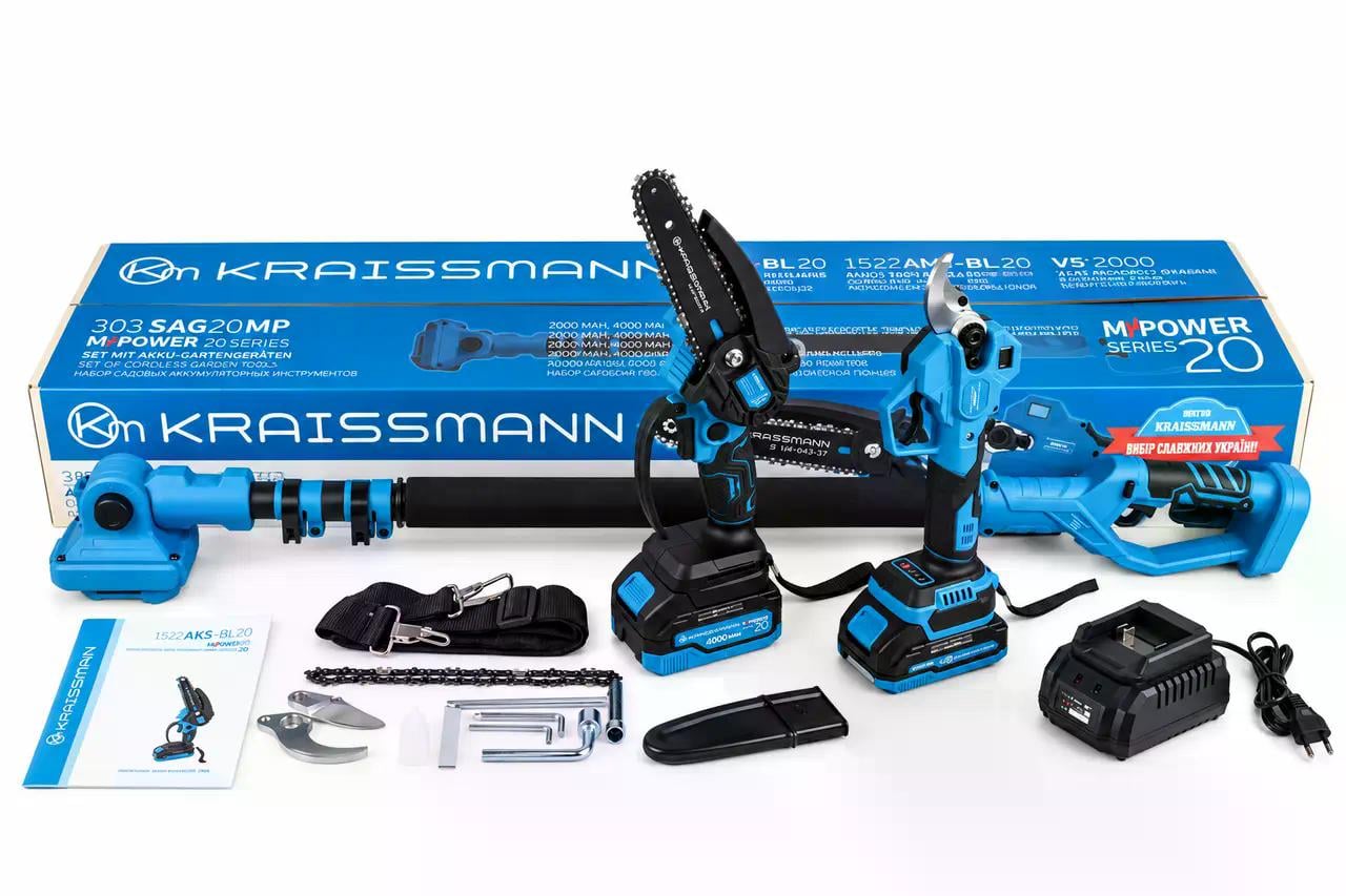 Комплект KRAISSMANN 303 SAG 20 MP (секатор/мини-пила/удлинитель/2 АКБ/зарядное устройство) (38545488)