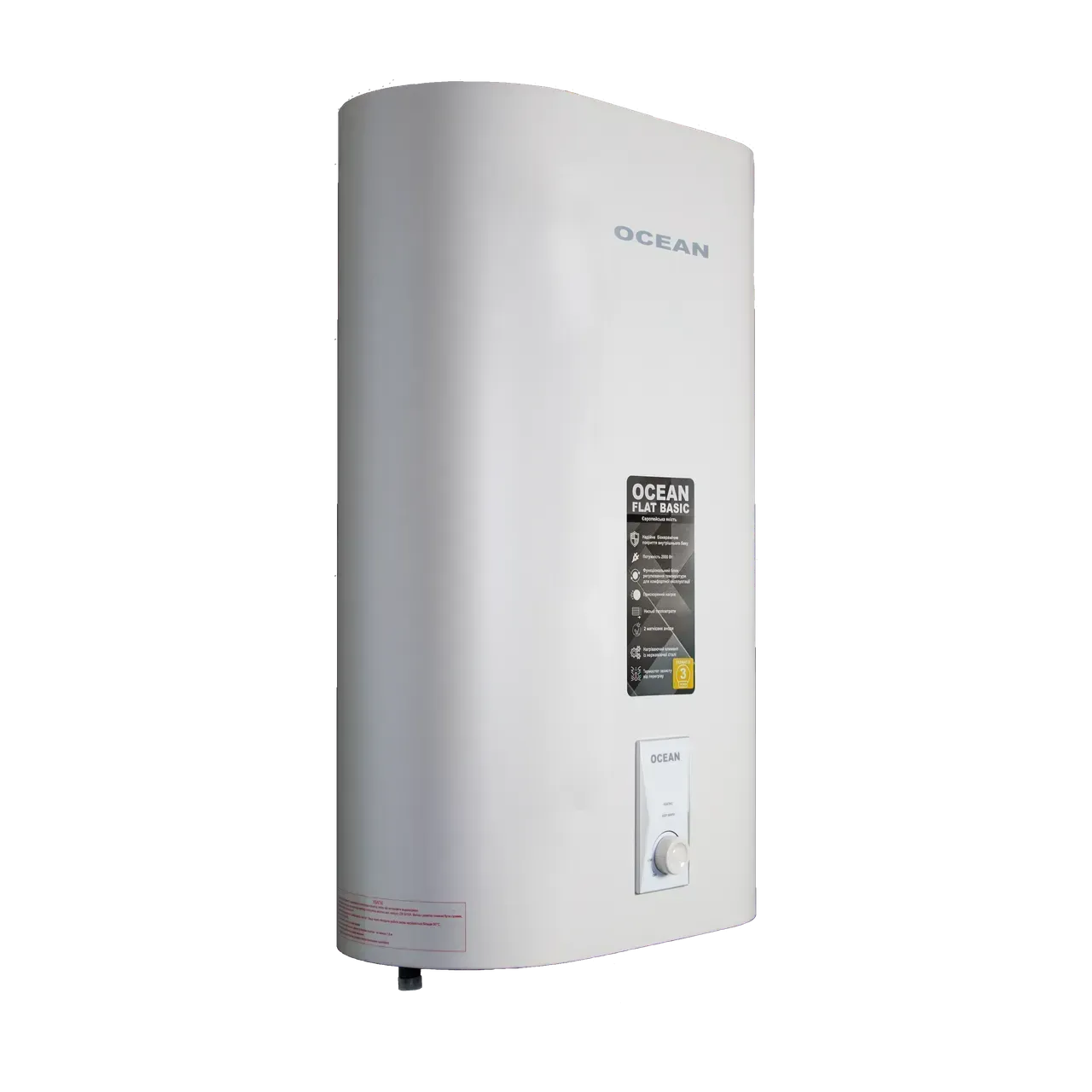 Бойлер Ocean FLAT BASIC RZB50М ET+WT мокрый тен 50 л (38570904)