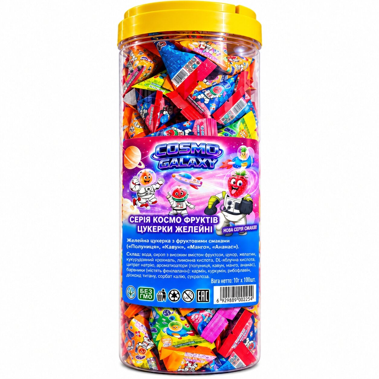Конфеты желейные Cosmo Galaxy фруктовый мармелад пирамидки 4 вкуса 1 кг 100 шт. в банке