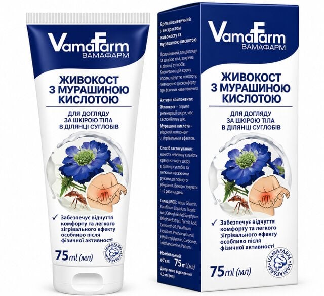 Крем живокост с муравьиной кислотой VamaFarm 75 мл Крем живокост с муравьиной кислотой VamaFarm 75 мл
