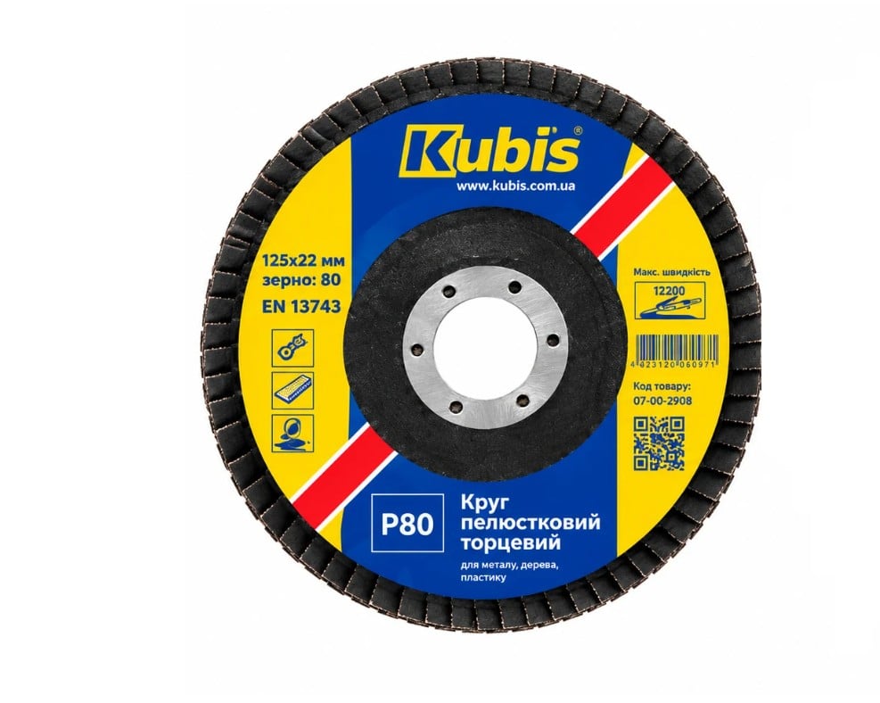 Круг лепестковый торцевой Kubis Т29 P80 125х22 мм (07-00-2908)