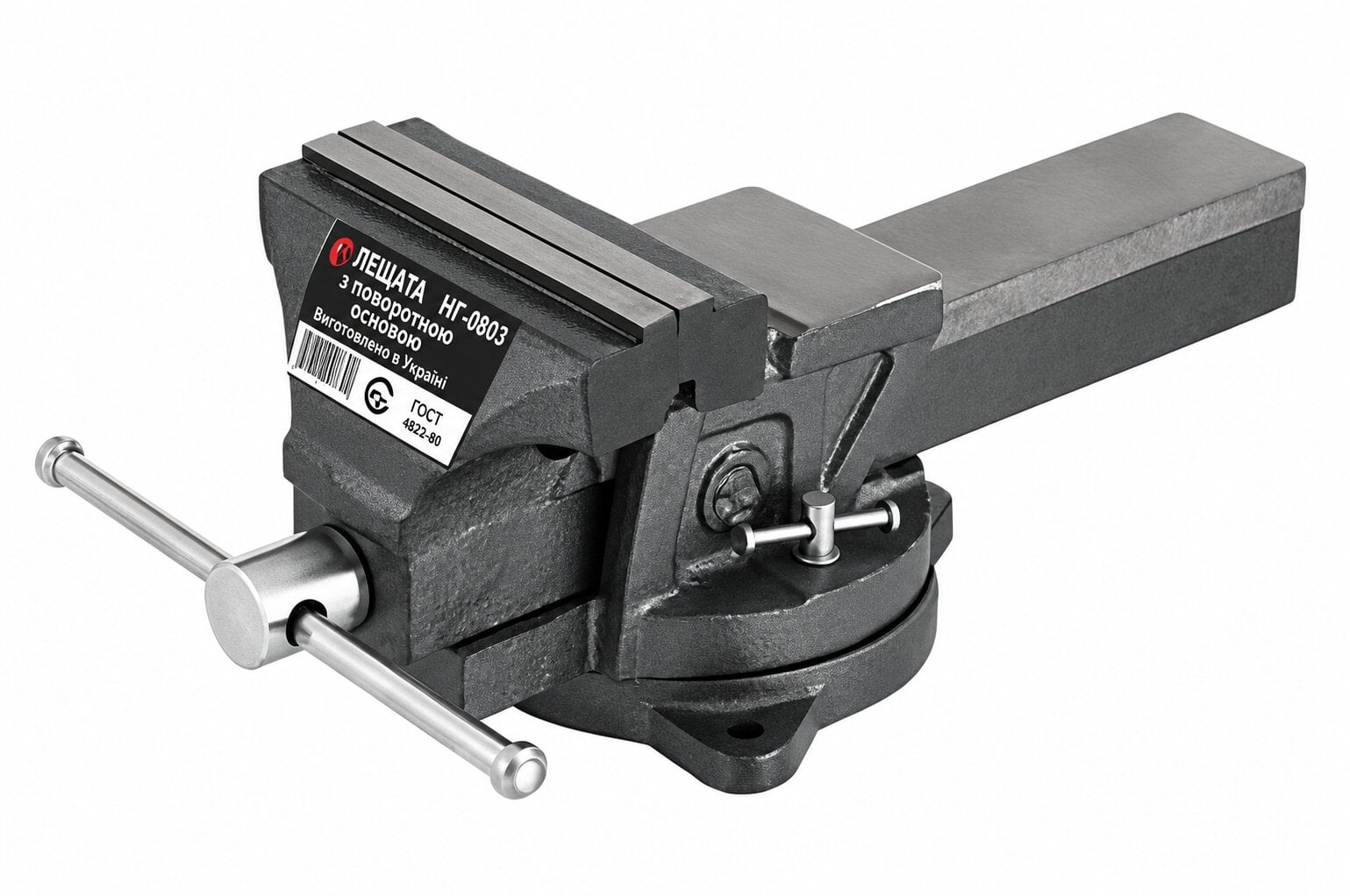 Лещата поворотні Intertool 150 мм x 10,05 кг (HT-0083)