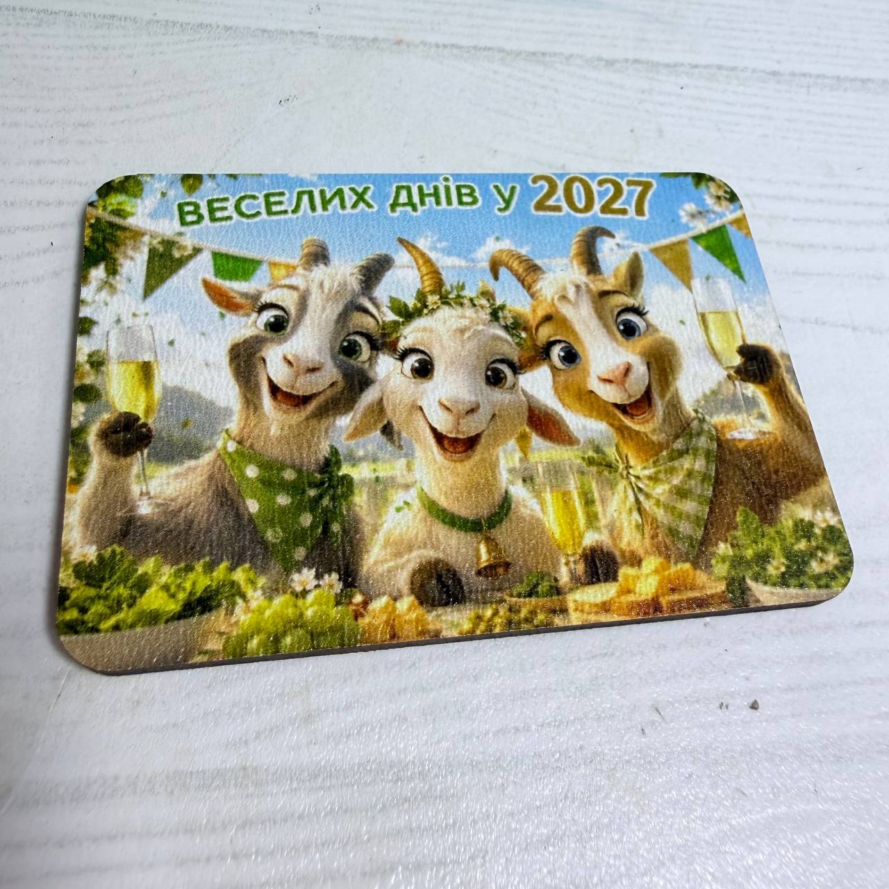 Магніт на холодильник новорічний №04 із символом року 2027 прямокутний (Мгн27-04) Магніт на холодильник новорічний №04 із символом року 2027 прямокутний (Мгн27-04)