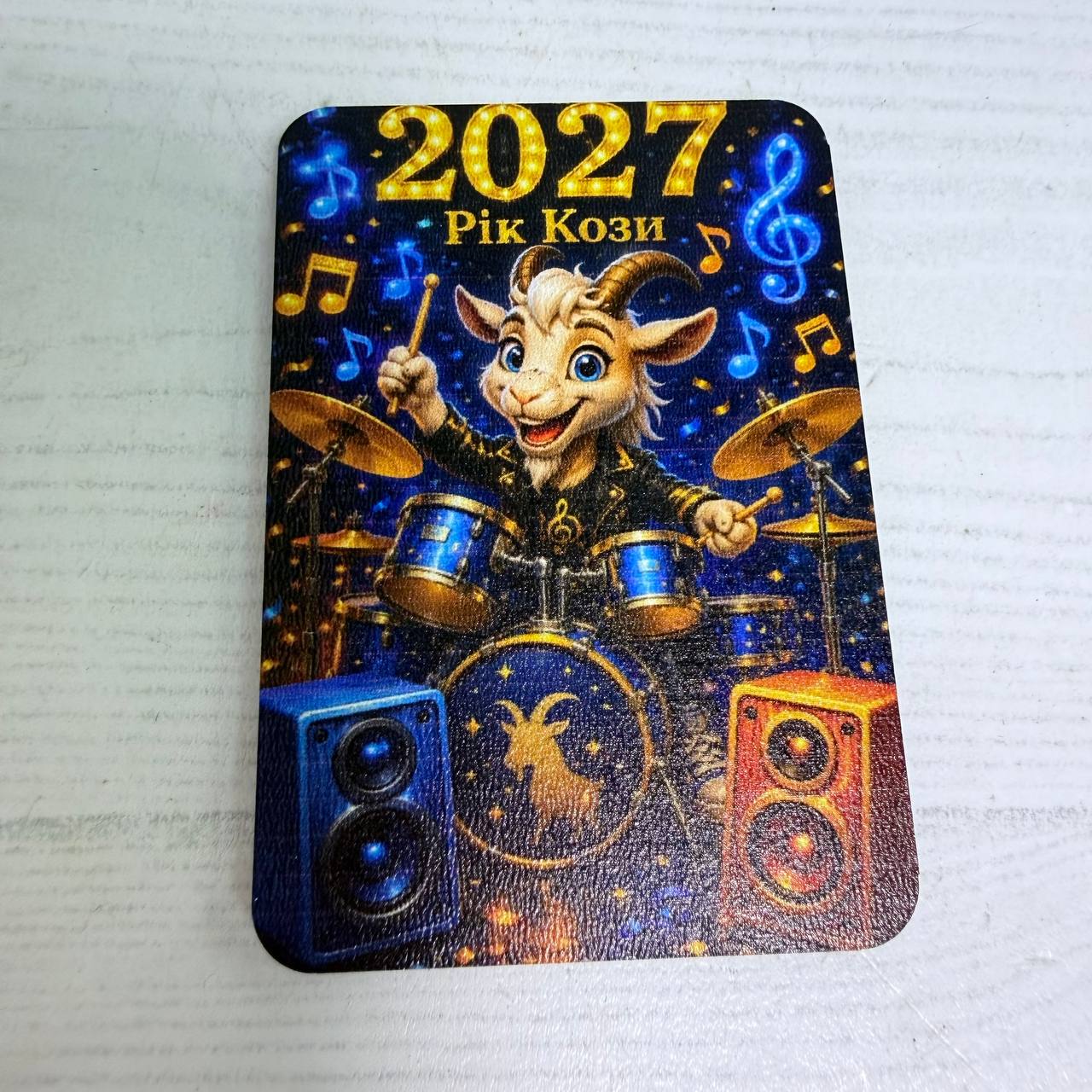 Магніт на холодильник новорічний №30 із символом року 2027 прямокутний (Мгн27-30) Магніт на холодильник новорічний №30 із символом року 2027 прямокутний (Мгн27-30)