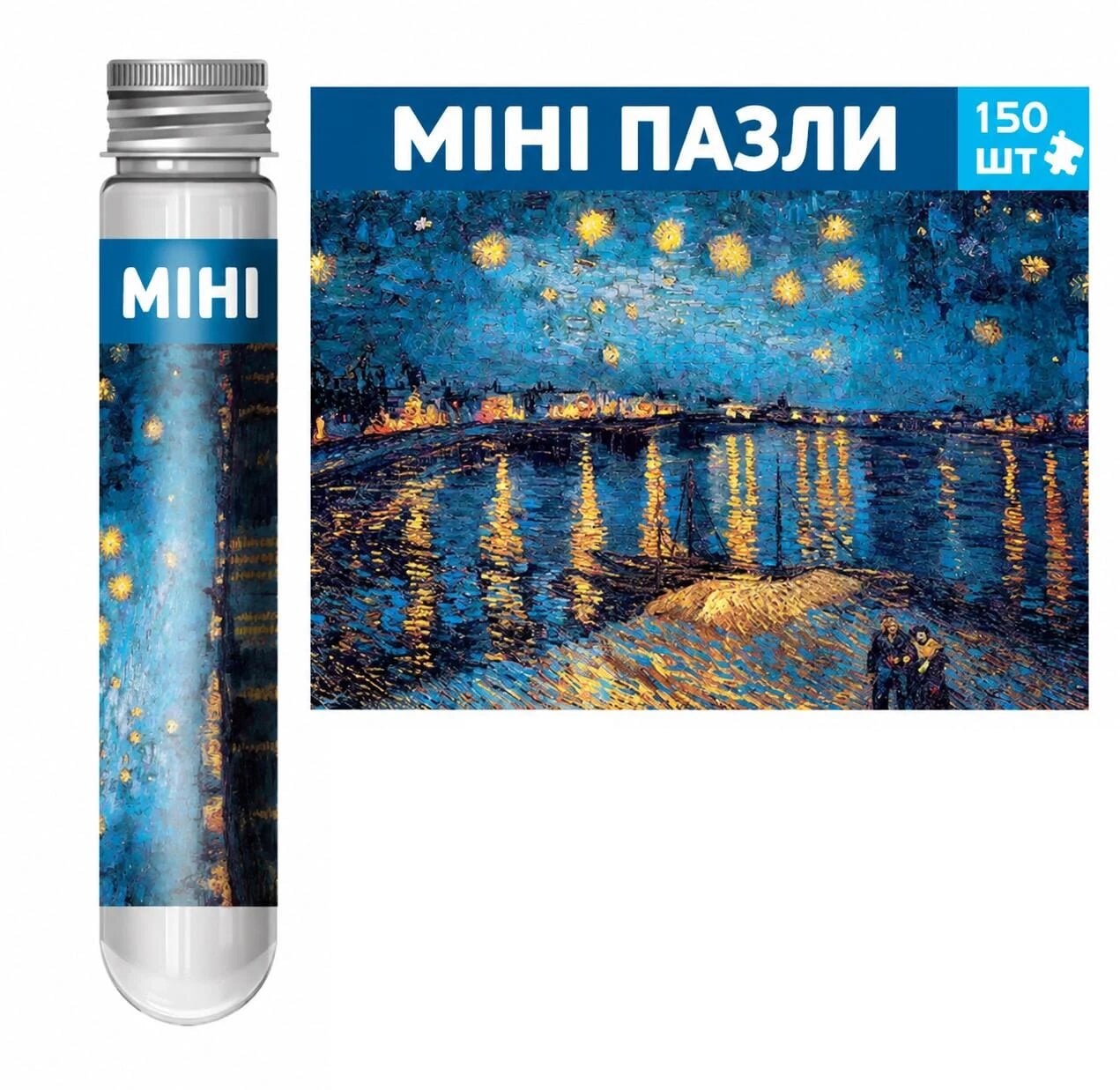 Мини пазлы Звездная ночь над Роной Ван Гог 10x15 см 150 дет. (0123)