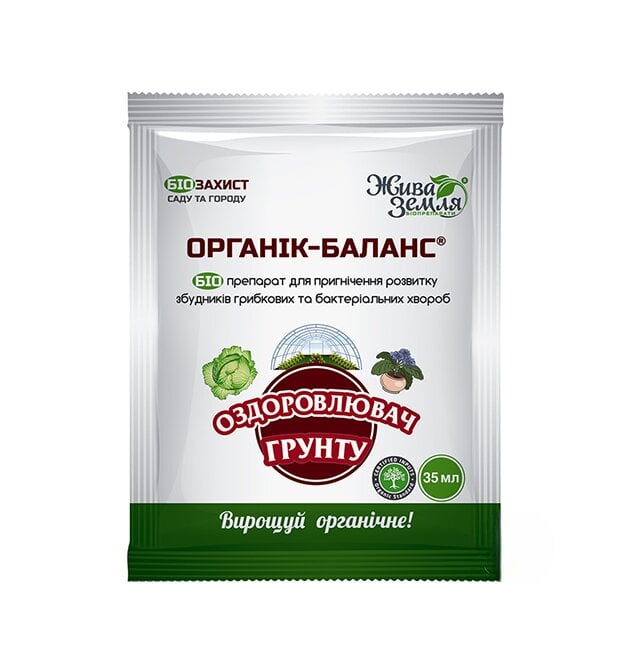 Органік-баланс біодобриво (38279488)