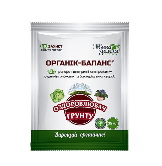 Органик-баланс стимулятор роста (38279786)