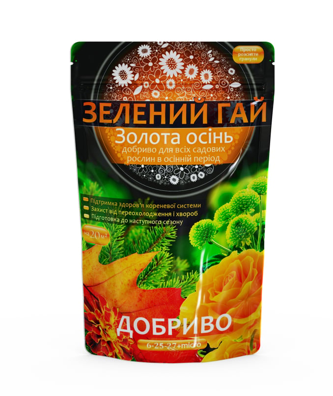 Осіннє добриво для саду Зелений Гай Золота осінь 500г (7006МД)