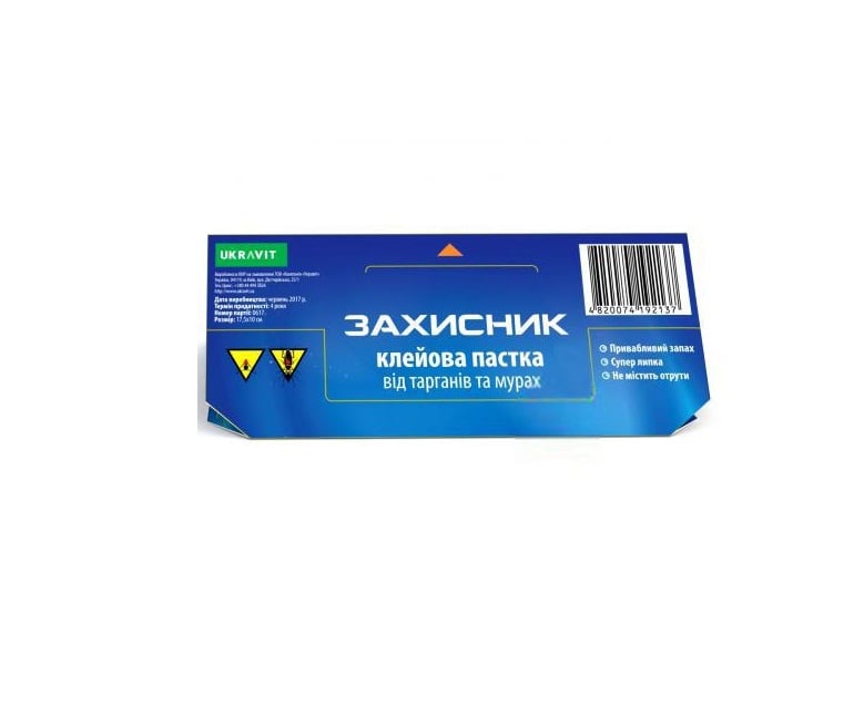 Пастка від тарганів та мурах клейова (38284129)