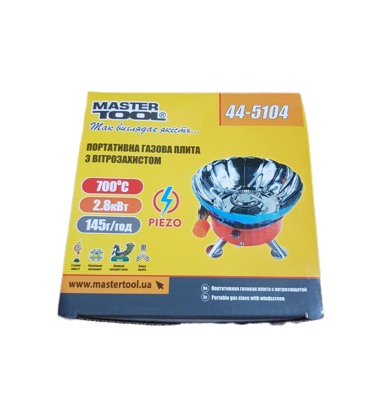 Плита туристическая газовая MasterTool с пьезоподжигом с защитой от ветра (44-5104)