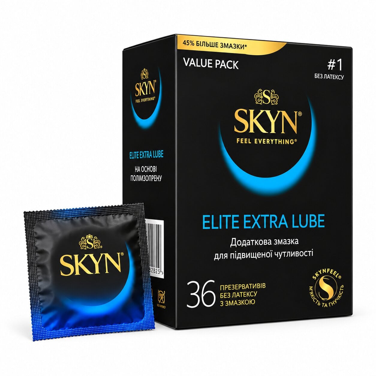 Презервативы SKYN Extra Lube безлатексные полиизопреновые с дополнительной смазкой 36 шт. (2973718407)