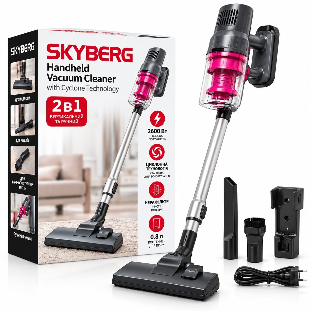 Пылесос вертикальный от сети SKYBERG YX-610 2600 Вт 16 кПа 0,8 л Розовый (YX610)