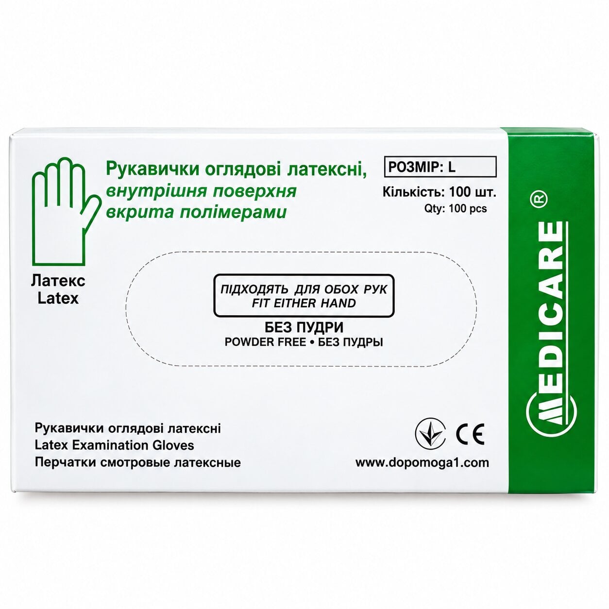 Перчатки латексные Medicare смотровые нестерильные неопудренные L 50 пар. Прозрачный (000003891)