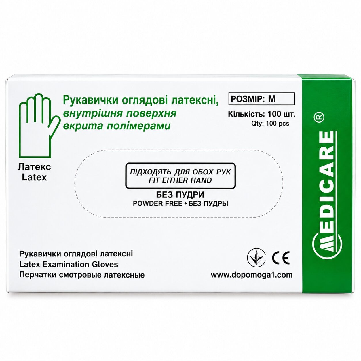 Перчатки латексные Medicare смотровые нестерильные неопудренные M 50 пар. Прозрачный (000003892)