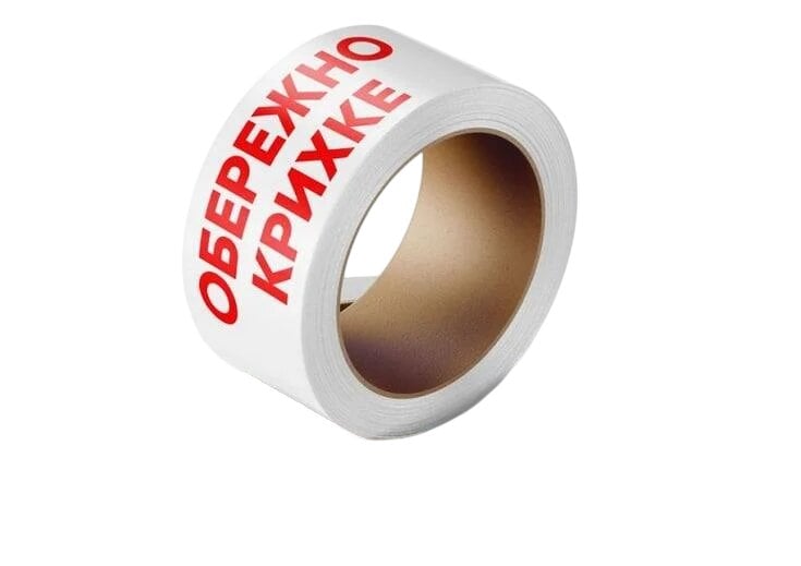 Скотч із логотипом Обережно крихке 40 мкм (1723672371)