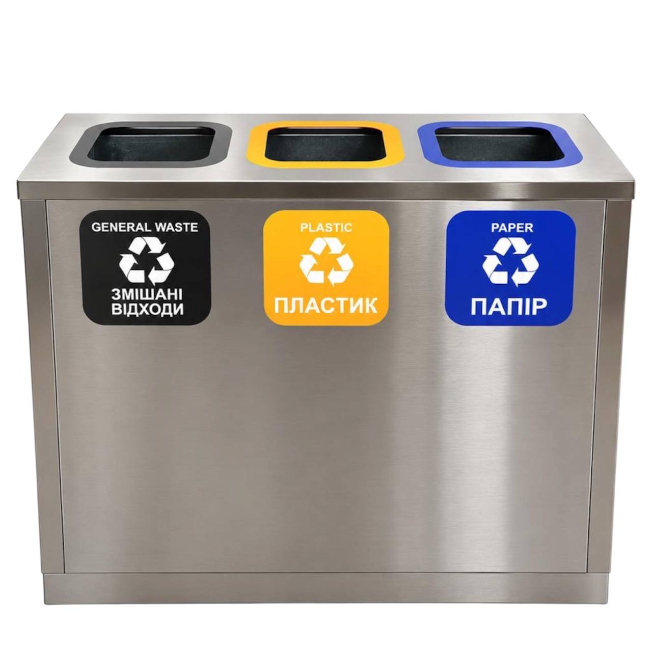 Сортувальна станція з нержавіючої сталі 180 л