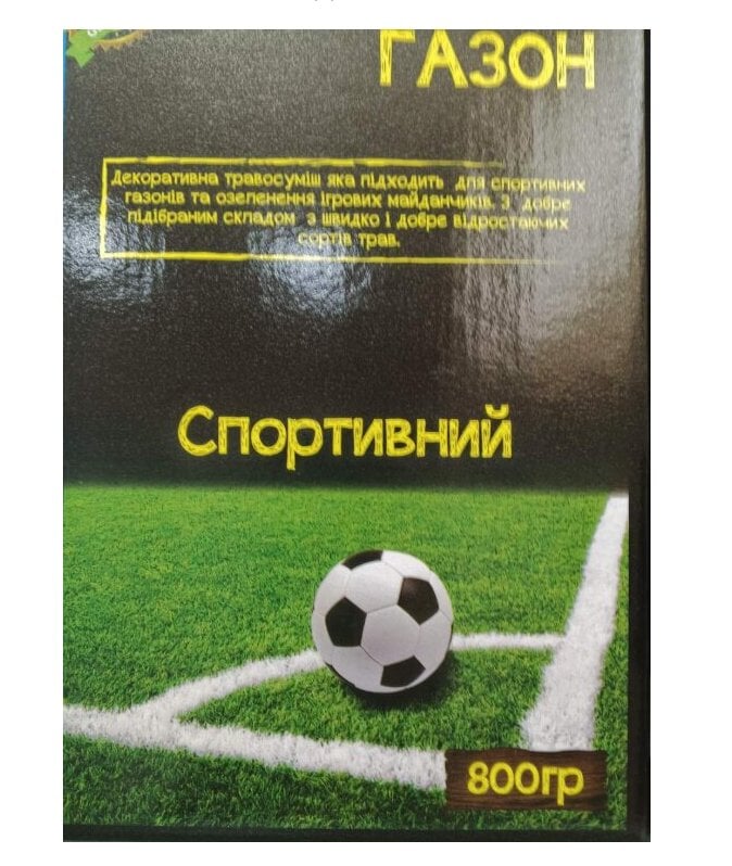 Трава газонна Спортивна 800 г/20-30 м2 (2626164439) Трава газонна Спортивна 800 г/20-30 м2 (2626164439)
