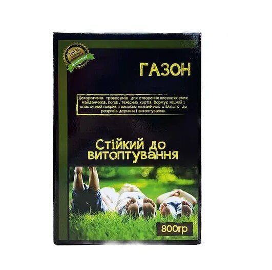 Трава газонна Стійка до витоптування 800 г/20-30 м2 (2626170586)