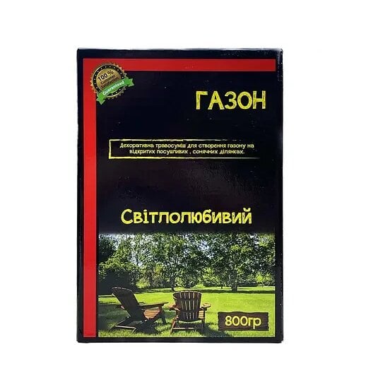 Трава газонна Світлолюбива 800 г/20-30 м2 (2626175532)