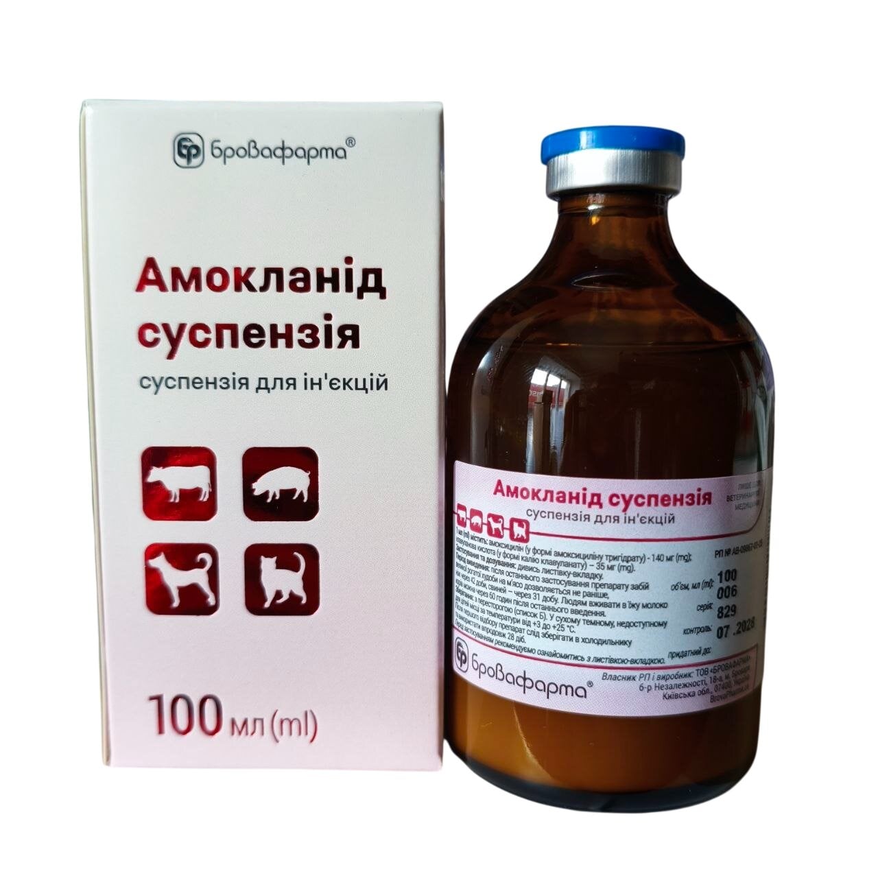 Ветпрепарат Бровафарма Амокланід суспензія 100 мл