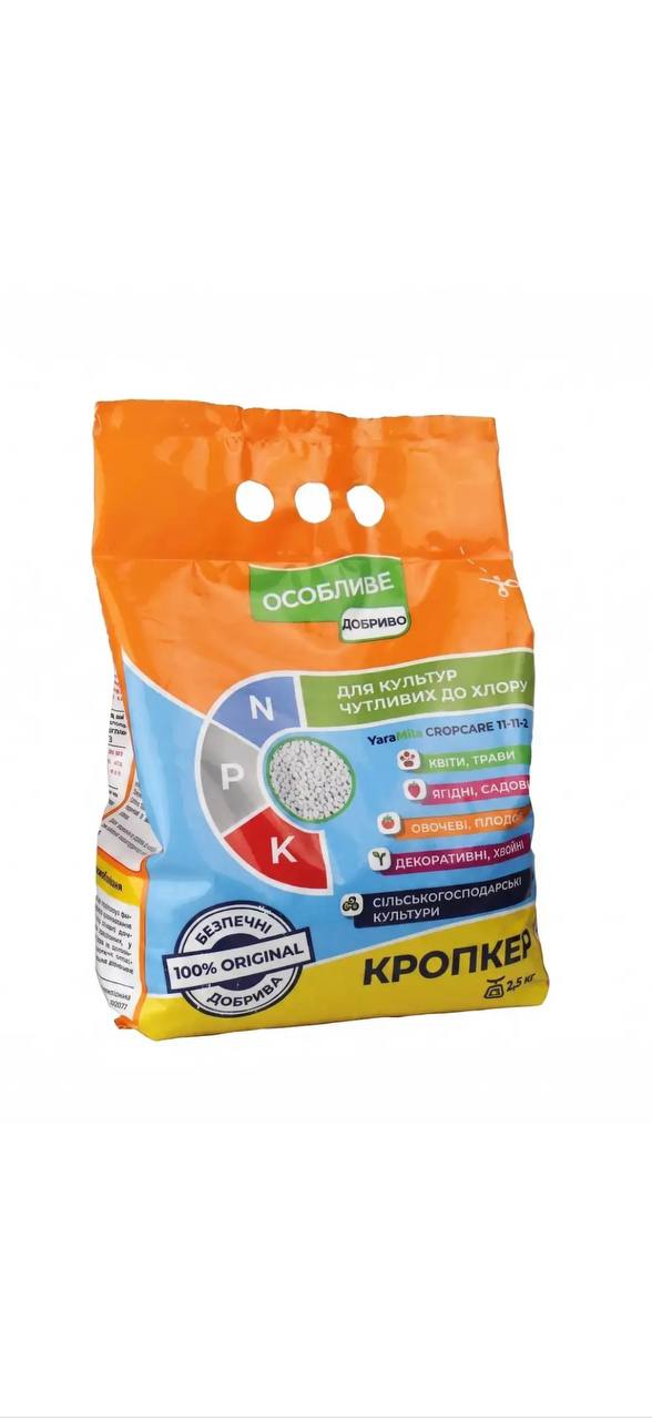 Добриво Яра Міла CROPCARE 11-11-21 Кропкер 2,5 кг (38821742)