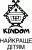Kindom