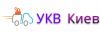 УКВ