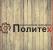 Политех / Політех