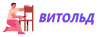 Витольд