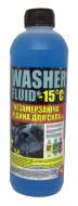 Стеклоомыватель зимний Washer Fluid -15 °C 1 л