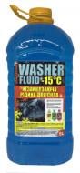 Склоомивач зимовий Washer Fluid -15 °C 5 л
