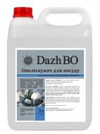 Ополіскувач для професійних посудомийних машин DazhBO 5 л (3745875) Ополіскувач для професійних посудомийних машин DazhBO 5 л (3745875)