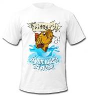 Мужская футболка для рыболова Рыбалка это душевный отдых XL 