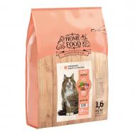 Корм сухий HOME FOOD Hairball Control Виведення шерсті зі шлунку для дорослих котів 1,6 кг Корм сухий HOME FOOD Hairball Control Виведення шерсті зі шлунку для дорослих котів 1,6 кг