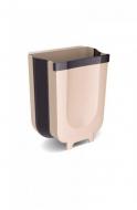 Складное мусорное ведро на дверь UKC Foltable Trash Bin Бежевый (106128d2) Складное мусорное ведро на дверь UKC Foltable Trash Bin Бежевый (106128d2)