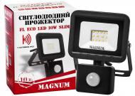 Прожектор с датчиком движения Magnum FL ECO LED 10 Вт (90014086) Прожектор с датчиком движения Magnum FL ECO LED 10 Вт (90014086)