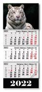 Календарь квартальный настенный Белый тигр на 3 пружины 2022 год (11612) Календарь квартальный настенный Белый тигр на 3 пружины 2022 год (11612)