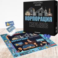 Настольная игра Бизнес Монополия по-Харьковски Настольная игра Бизнес Монополия по-Харьковски