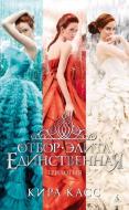 Книга Стюарт Тертон "Дьявол и темная вода" (Азбука) Книга Стюарт Тертон "Дьявол и темная вода" (Азбука)
