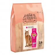 Корм сухий HOME FOOD Здорова шкіра та блиск шерсті Індичка та лосось для дорослих котів 1,6 кг Корм сухий HOME FOOD Здорова шкіра та блиск шерсті Індичка та лосось для дорослих котів 1,6 кг