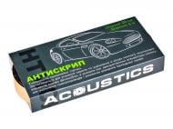 Антискрип для автомобіля Acoustics 20 мм х 6 м (ac-antiskrip-6-karton)