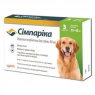 Таблетки від бліх і кліщів Zoetis Сімпаріка 80 мг для собак вагою 20/40 кг (10022529)
